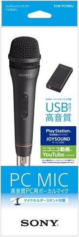 Sony Electret Condenser Vocal Microphone | ECM-PCV80U (Japanese Import) in Kuwait