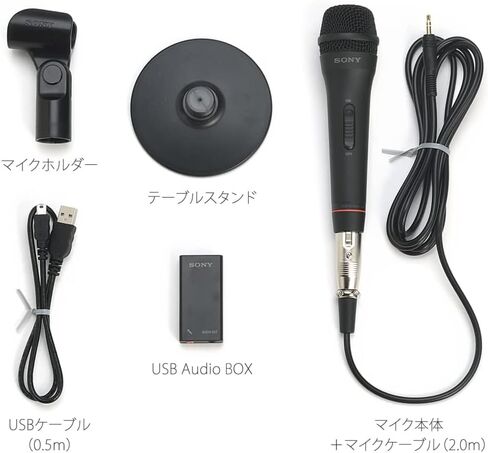 Sony Electret Condenser Vocal Microphone | ECM-PCV80U (Japanese Import) in Kuwait