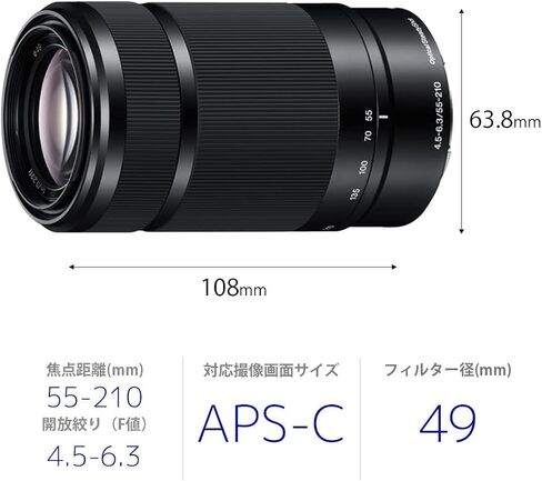 SONY E 55-210mm F4.5-6.3 Lens for SONY E-Mount Cameras (Black) (Renewed) in Saudi Arabia