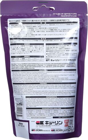 Hikari Usa Inc AHK42553 Saki Goldfish 7.0 -Ounce in Kuwait