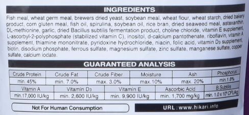 Hikari Usa Inc AHK42553 Saki Goldfish 7.0 -Ounce in Kuwait