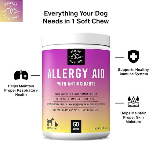 Dog Allergy Relief Chews - Skin Allergies Aid For Dogs - Vitamins Support Healthy Skin, Coat, Itching, Hot Spots, & Immunity Health - Supplement Rich In Antioxidants, Omegas, DHA and EPA 60 Soft Chews in Kuwait