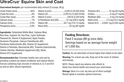UltraCruz Equine Skin and Coat Pellet Supplement for Horses, 10 lb (46 Day Supply) in Kuwait