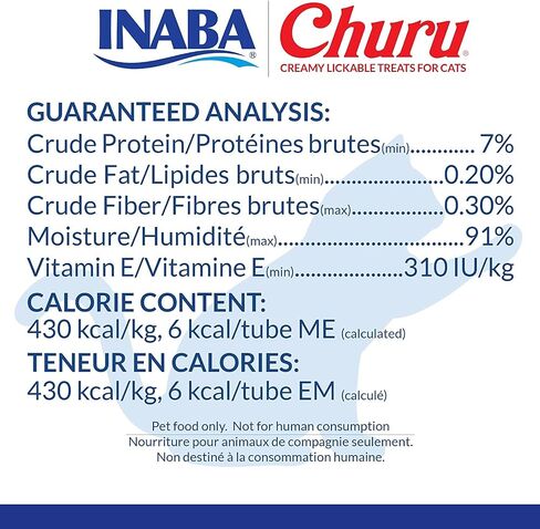 INABA Churu Chicken Recipe Lickable Purée Natural Cat Treats 12 Tubes in Saudi Arabia