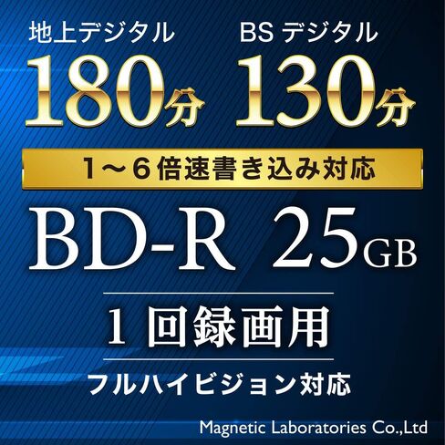 HI-DISC BD-R HDBD-R6X10SC (1 Time Recording, 130 Minutes, 25 GB, 1-6x, 10 Sheets) in Saudi Arabia