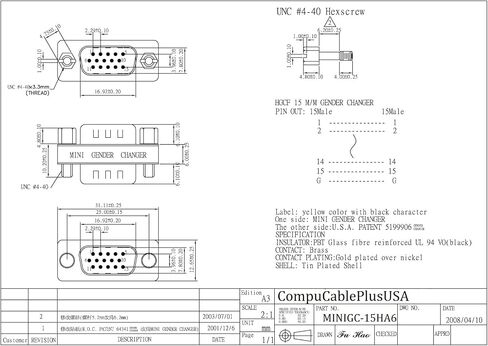 D-Sub Serial Mini Gender Changer Coupler Adapter (Mini Gender Changer, 6 PCS/Pack) (DB9, Female to Female) in Kuwait