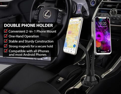 Dual Phone Holder for Car Cup Holder – Long Flexible Neck, 360° Rotatable Car Phone Mount - Adjustable Cell Cup Holder, Universal Size Fits 2 iPhone, Samsung, GPS and More (Cradle) in Kuwait