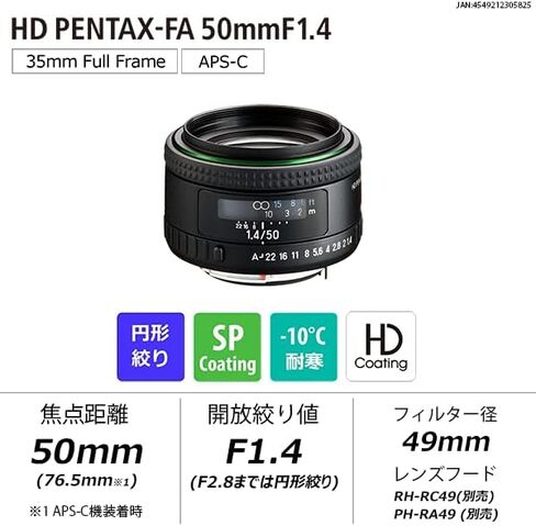HD PENTAX-FA 20790 2.0 inches (50 mm) F1.4 [Pentax] [K-Mount Lens] [Bright Large Aperture Lens] in Saudi Arabia