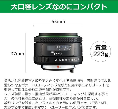 HD PENTAX-FA 20790 2.0 inches (50 mm) F1.4 [Pentax] [K-Mount Lens] [Bright Large Aperture Lens] in Saudi Arabia