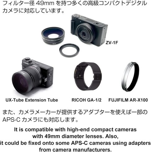 عدسة تحويل ماكرو عريضة HD عالية الدقة من جيزمون، أنبوب UX-Tube in Kuwait