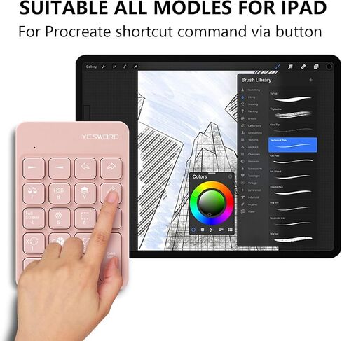YESWORD X-18، لوحة مفاتيح Procreate لجهاز iPad، اختصار، بلوتوث لاسلكي، قابلة لإعادة الشحن (أبيض) in Kuwait