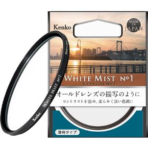 Kenko 825501 Soft Filter, White Mist, No.1, 2.4 inches (62 mm), Soft Effect, As Shown in Old Lenses, Amazon Special Packaging in Kuwait