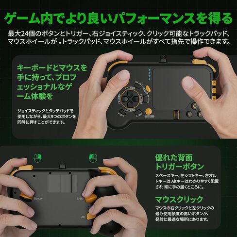 IFYOO GTP01 لوحة لمس سلكية USB للألعاب مع وظائف لوحة المفاتيح والماوس، وحدة تحكم ألعاب لوحة التتبع متوافقة مع Xbox Series X|S، Xbox One، PS5، PS4، PC Steam Windows 11 10، Mac OS - أسود in Kuwait