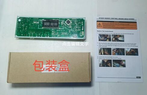 DE92-02588J Assy Pcb لوحة دائرة التحكم الرئيسية لشركة سامسونج in Kuwait