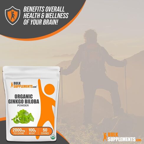 BulkSupplements.com مسحوق الجنكة بيلوبا العضوي - مكملات الجنكة بيلوبا، مسحوق أوراق الجنكة، الجنكة بيلوبا العضوية - من أوراق الجنكة بيلوبا، نباتي، 2000 مجم لكل وجبة، 1 كجم (2.2 رطل) in Saudi Arabia