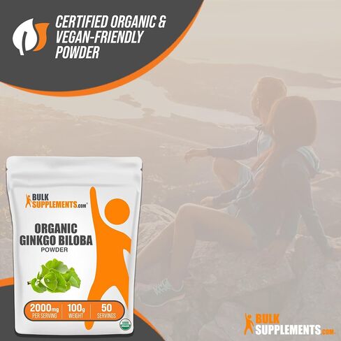 BulkSupplements.com مسحوق الجنكة بيلوبا العضوي - مكملات الجنكة بيلوبا، مسحوق أوراق الجنكة، الجنكة بيلوبا العضوية - من أوراق الجنكة بيلوبا، نباتي، 2000 مجم لكل وجبة، 1 كجم (2.2 رطل) in Saudi Arabia