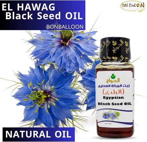 bonballoon Black Oil Pure Cold Pressed Elhawag El Hawag Cumin Natural Virgin Raw Non Gmo Nigella Sativa Extract Kalonji Egyptian Herbal Herbs Vegan Body Hair (4 oz / 120 ml) in Kuwait
