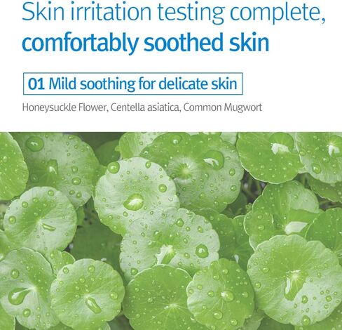 بيونكانغ يول غسول للاطفال والرضع مع نخالة الارز والسيراميد والسيكا وحمض الهيالورونيك فائق الترطيب وجل استحمام مهدئ معتمد من مجموعة العمل البيئي خالي من العطور لجميع انواع البشرة | 19.9 اونصة سائلة in Kuwait