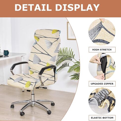غطاء منزلق لكرسي مكتب الكمبيوتر من Eco-Ancheng، غطاء كرسي دوار عالمي لكرسي المكتب، أغطية كرسي الرئيس مع أغطية كراسي الألعاب بسحاب متين، غطاء منزلق للكرسي الخلفي العالي لكرسي الكمبيوتر المكتبي (L، 28) in Kuwait