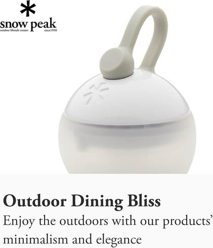 Snow Peak Hozuki Mini Lantern, Bright, Portable, Camping Light, Brown in Saudi Arabia
