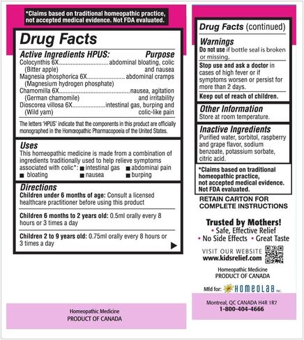 Kids Relief Gas and Colic Oral Solution, Raspberry, 0.85 Fl Oz (Pack of 1) in Saudi Arabia