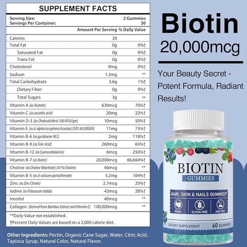 علكات البيوتين مع 20.000 ميكروجرام، علكة البيوتين للشعر والبشرة والأظافر الصحية - 100.000 ميكروجرام من الكولاجين المكمل لنمو الشعر للنساء والرجال - علكات فيتامين مع البيوتين (فيتامين ب7) - 120 قطعة (عبوتان) in Kuwait