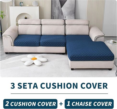 LUFEIJIASHI Chaise Lounge Sectional Couch Covers 1 Piece Chaise Slipcover L Shape, Stretch Sectional Sofa Covers Furniture Protector for Pets Dogs,Chaise Cover Only (Beige, 1 Piece Chaise Lounge) in Kuwait