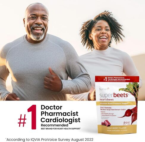 humanN SuperBeets Heart Chews Advanced - 3-in-1 Formula with Beetroot, Grape Seed Extract, & CoQ10, 60 Count in Kuwait