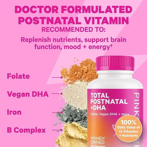 حزمة التعافي: فيتامين ما بعد الولادة الشامل، شاي التعافي، شاي رفع - دعم صحي بعد الولادة والرضاعة مع الأعشاب والفيتامينات in Kuwait