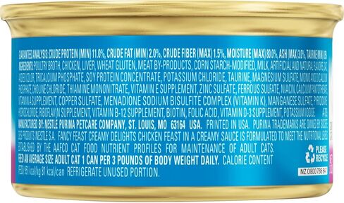 فانسي فيست بورينا، فرحة كريمية، وليمة الدجاج مع لمسة من الحليب الحقيقي في صلصة كريمية، 3 أونصة (عبوة من 6 علب) in Kuwait