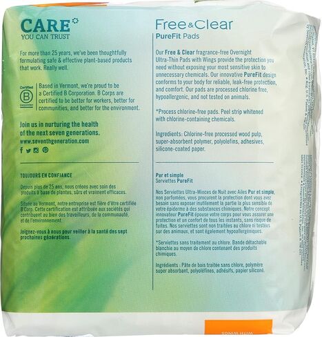 فوط فائقة الرقة من الجيل السابع، لليلة كاملة مع أجنحة، خالية من الكلور الشفاف، 14 قطعة (قد تختلف العبوة) in Kuwait