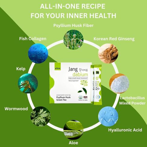 BTGIN Psyllium Husk Fiber Fish Collagen All-in-One Supplement for Digestive Health, Colon Cleanse to Support Constipation Relief, Better Digestion, Jangdabium 30 Packets in Kuwait