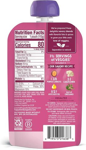 طعام الاطفال العضوي بالجزر والقرنبيط ارجواني من هابي بيبي، 4 اونصة in Kuwait