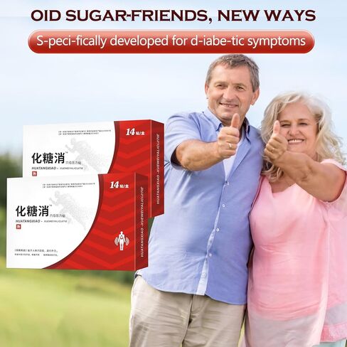 رقعة تحفيز ضغط الوخز بالإبر هواتانج شياو من 14 قطعة/صندوق، رقعة تحفيز ضغط نقاط الوخز بالإبر هواتانج شياو (عبوتان) in Kuwait