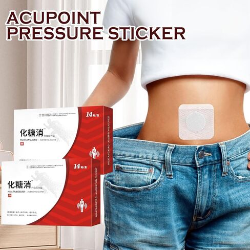 رقعة تحفيز ضغط الوخز بالإبر هواتانج شياو من 14 قطعة/صندوق، رقعة تحفيز ضغط نقاط الوخز بالإبر هواتانج شياو (عبوتان) in Kuwait