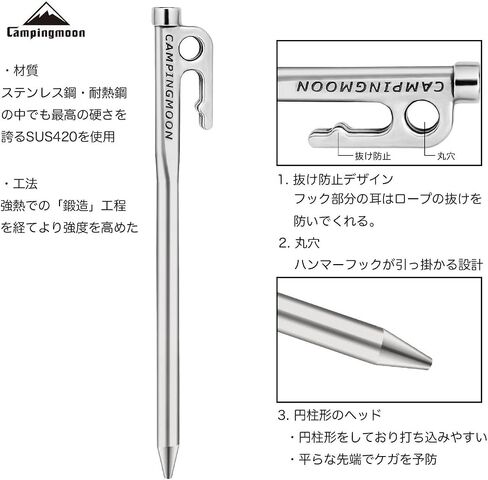 CAMPINGMOON 7.87-inch 8pcs Martensitic Stainless Steel 420J2 Hardened Forged Tent Stake Power Peg Ideal for Hard Ground R-20-8P… in Kuwait