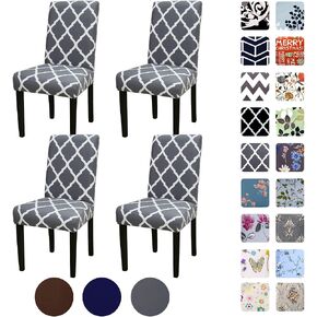 YEESSION Stretch Dining Chair Covers Removable Washable Seat Parson Chair Protector Slipcover for Dining Room,Party,Banquet,Hotel,Ceremony Set of 4 (Leaf Pattern) in Kuwait