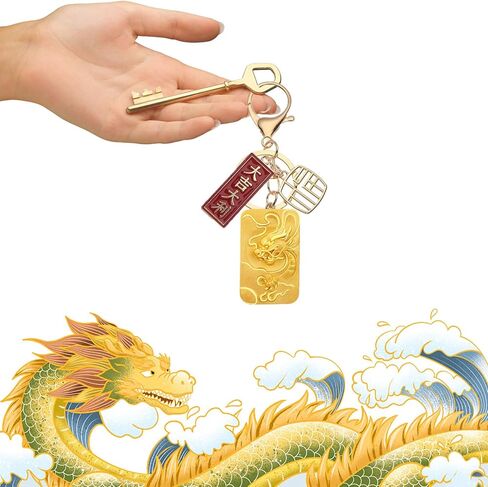ايسوين سلسلة مفاتيح بتصميم عام التنين الصيني 2024 مع حقيبتين حمراء، تمثال تنين ذهبي، حامل مفاتيح معدني رقيق لمفاتيح السيارة والحقيبة، ديكور معلق هدية زودياك تذكارية مباركة، ذهبي، S in Kuwait