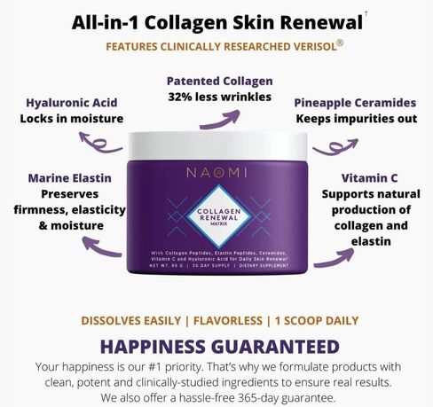 مسحوق مصفوفة تجديد الكولاجين من ناومي، ببتيدات الكولاجين، حمض الهيالورونيك، فيتامين C، الإيلاستين، سيراميد، 90 جرام، كمية تكفي 30 يومًا in Kuwait