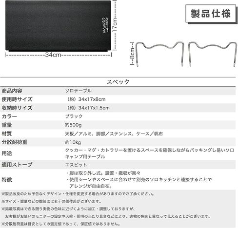 NANGOGEAR Aluminum Camping Table L13.4'' x W6.7'' x H3.1'' with Storage Bag (20201,20203,20204) (for CB-JCB (Black, 20203-BK)) in Kuwait