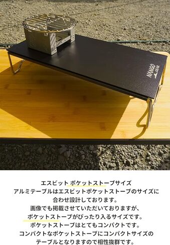 NANGOGEAR Aluminum Camping Table L13.4'' x W6.7'' x H3.1'' with Storage Bag (20201,20203,20204) (for CB-JCB (Black, 20203-BK)) in Kuwait