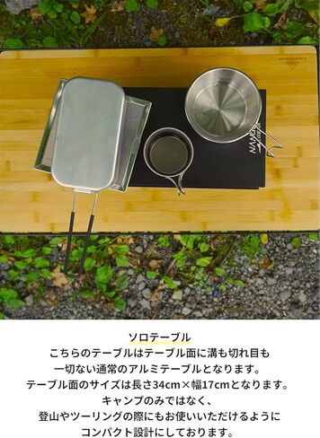 NANGOGEAR Aluminum Camping Table L13.4'' x W6.7'' x H3.1'' with Storage Bag (20201,20203,20204) (for CB-JCB (Black, 20203-BK)) in Kuwait