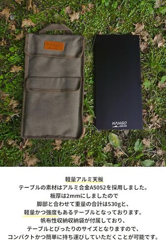 NANGOGEAR Aluminum Camping Table L13.4'' x W6.7'' x H3.1'' with Storage Bag (20201,20203,20204) (for CB-JCB (Black, 20203-BK)) in Kuwait