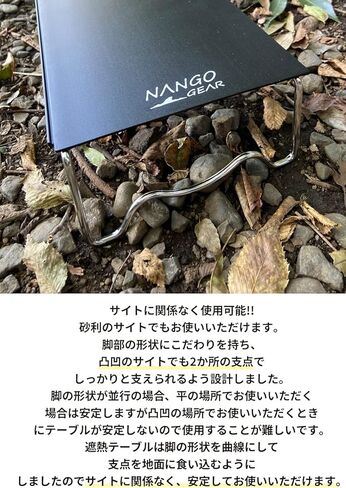 NANGOGEAR Aluminum Camping Table L13.4'' x W6.7'' x H3.1'' with Storage Bag (20201,20203,20204) (for CB-JCB (Black, 20203-BK)) in Kuwait