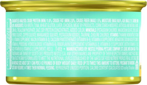 طعام للقطط من فانسي فيست - عادي in Kuwait