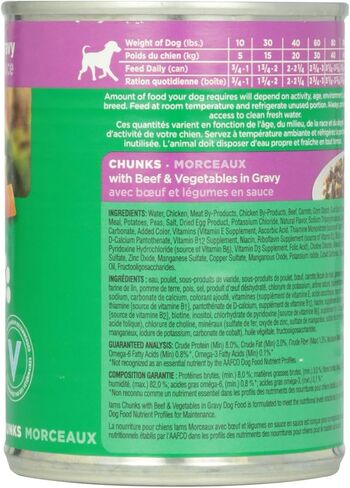 لامز برو أكتيف هيلث قطع الكلاب البالغة مع لحم البقر والخضروات في المرق، طعام الكلاب الفاخر، 12.3 أونصة in Kuwait