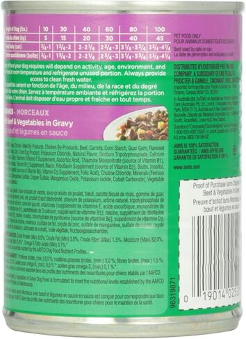 لامز برو أكتيف هيلث قطع الكلاب البالغة مع لحم البقر والخضروات في المرق، طعام الكلاب الفاخر، 12.3 أونصة in Kuwait