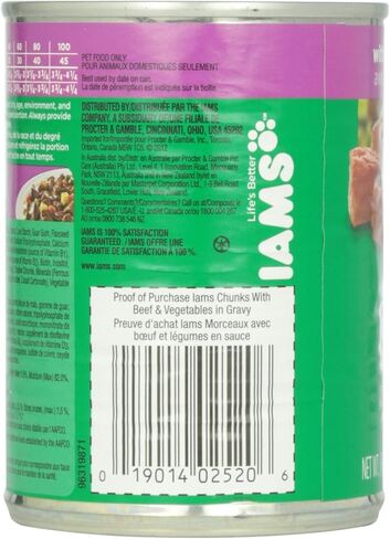 لامز برو أكتيف هيلث قطع الكلاب البالغة مع لحم البقر والخضروات في المرق، طعام الكلاب الفاخر، 12.3 أونصة in Kuwait