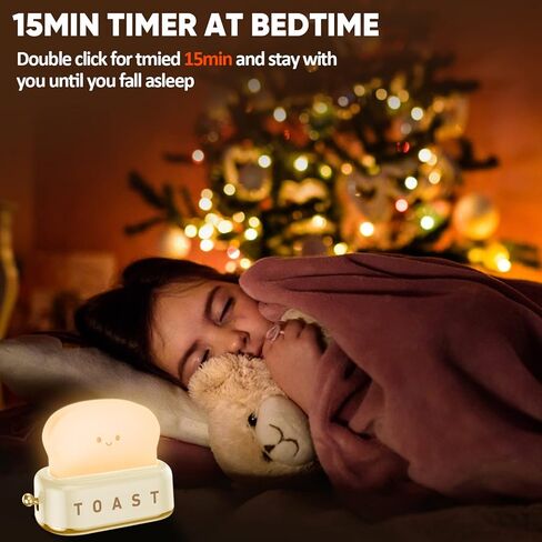 ضوء ليلي لطيف، مصباح ليلي توست كاواي لديكور المكتب، طاولة، حضانة الأطفال وغرفة النوم ديكور جمالي، هدايا مصباح خبز محمصة قابلة لإعادة الشحن للمراهقين والأطفال والفتيات والفتيان، أصفر in Kuwait