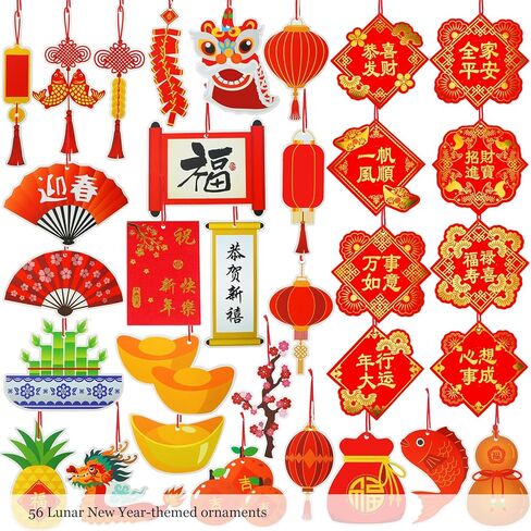Winlyn 161 Pcs Chinese New Year Decorations Chinese Hanging Good Luck Ornaments Red Lanterns Festive Tree Ornaments Paper Fans for Asian Chinese Lunar New Year 2024 Year of The Dragon Party Decor in Saudi Arabia